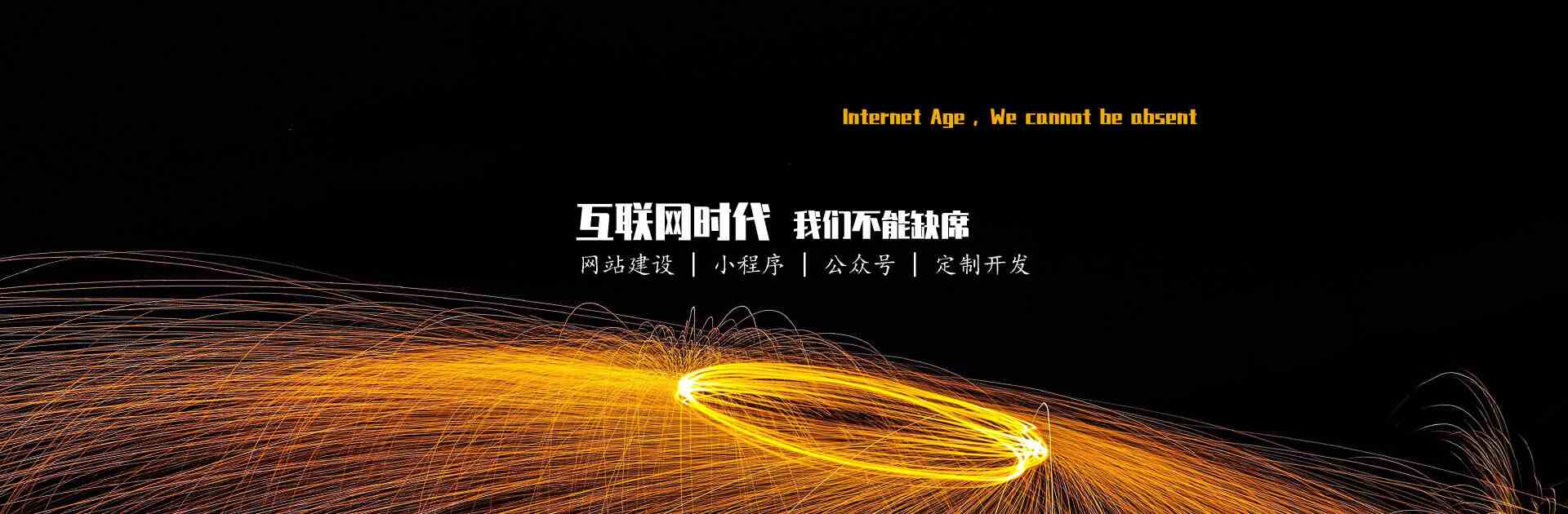 上海小程序開發(fā)公司