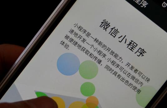 小程序模板制作與源碼開發(fā)的對(duì)比