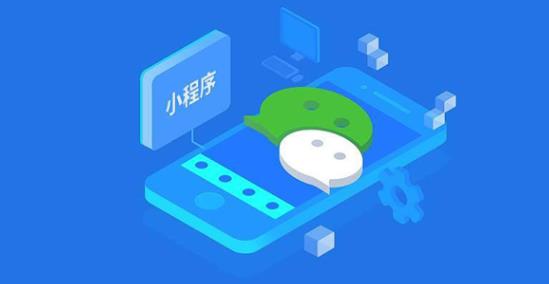 SaaS小程序開發(fā)的缺點與SaaS系統(tǒng)開發(fā)的真相