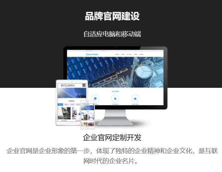 上海小程序開發(fā)公司-上海小程序開發(fā)